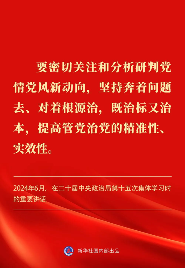 1743034057469036454.png 圖片13.png