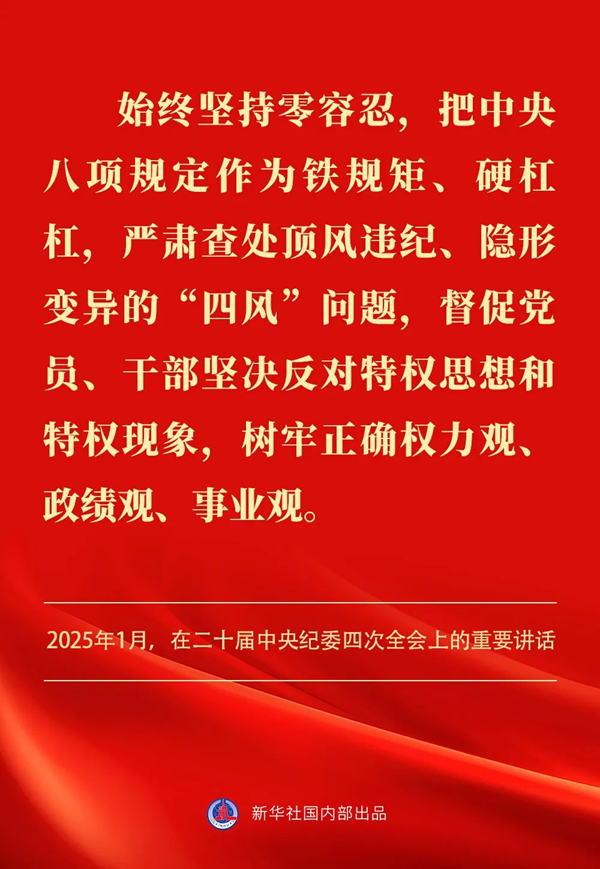 1743034067713031722.png 圖片14.png